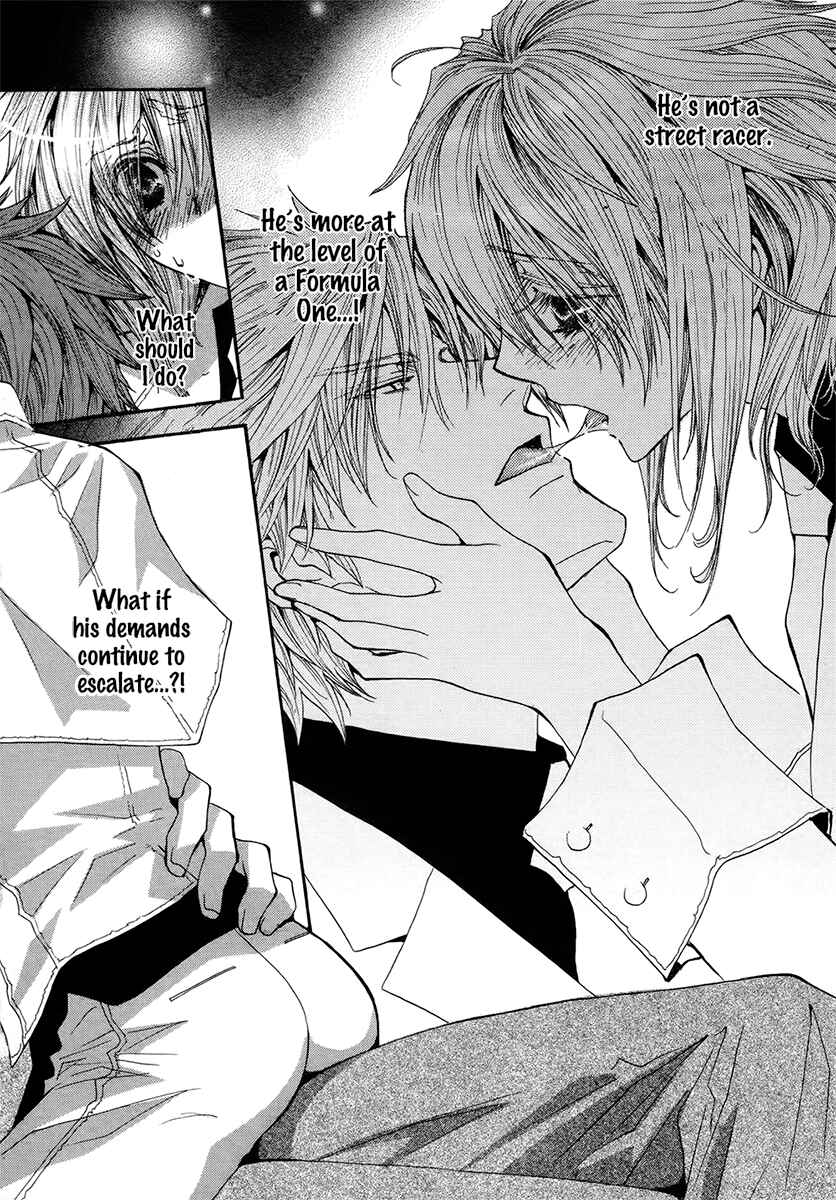 Page 24 Chapter 53.1 Okane ga Nai