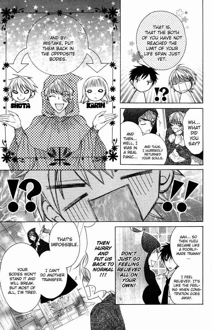 Page 13 Chapter 1 Danshi ing Girl!