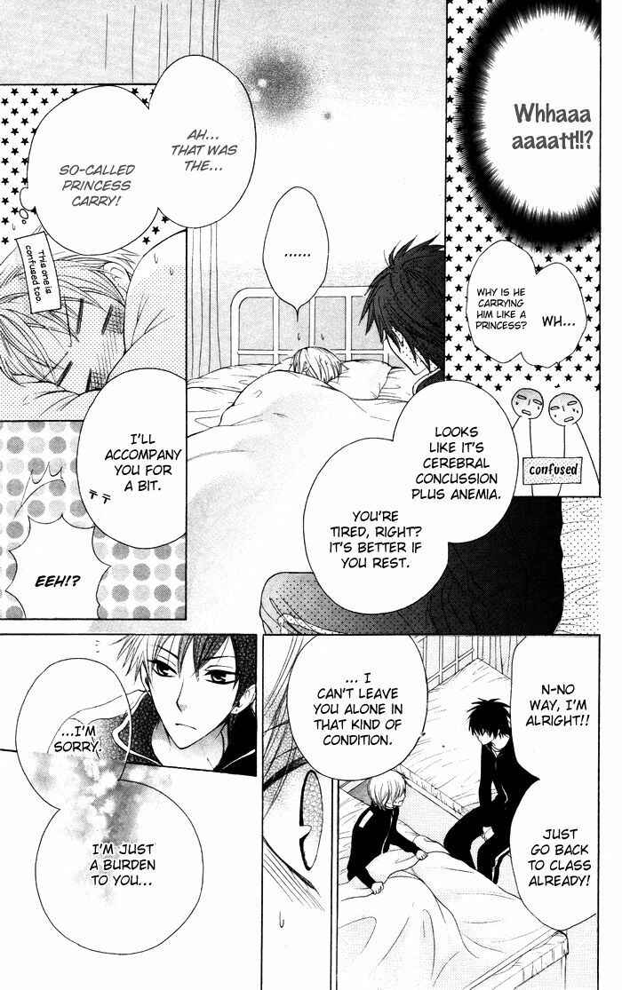 Page 25 Chapter 1 Danshi ing Girl!