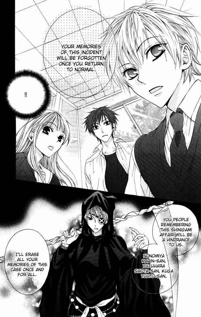 Page 39 Chapter 1 Danshi ing Girl!
