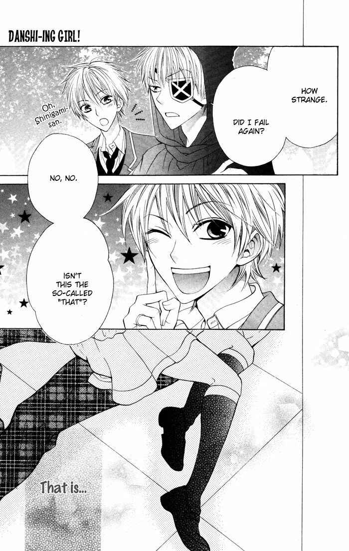 Page 47 Chapter 1 Danshi ing Girl!