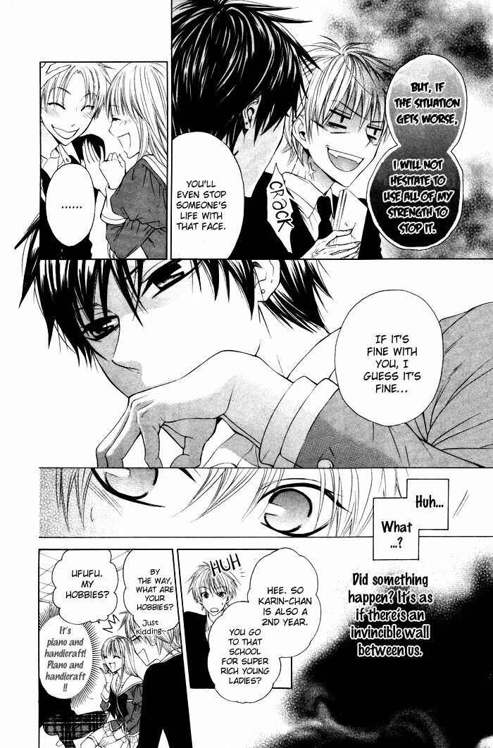 Page 15 Chapter 4 Danshi ing Girl!