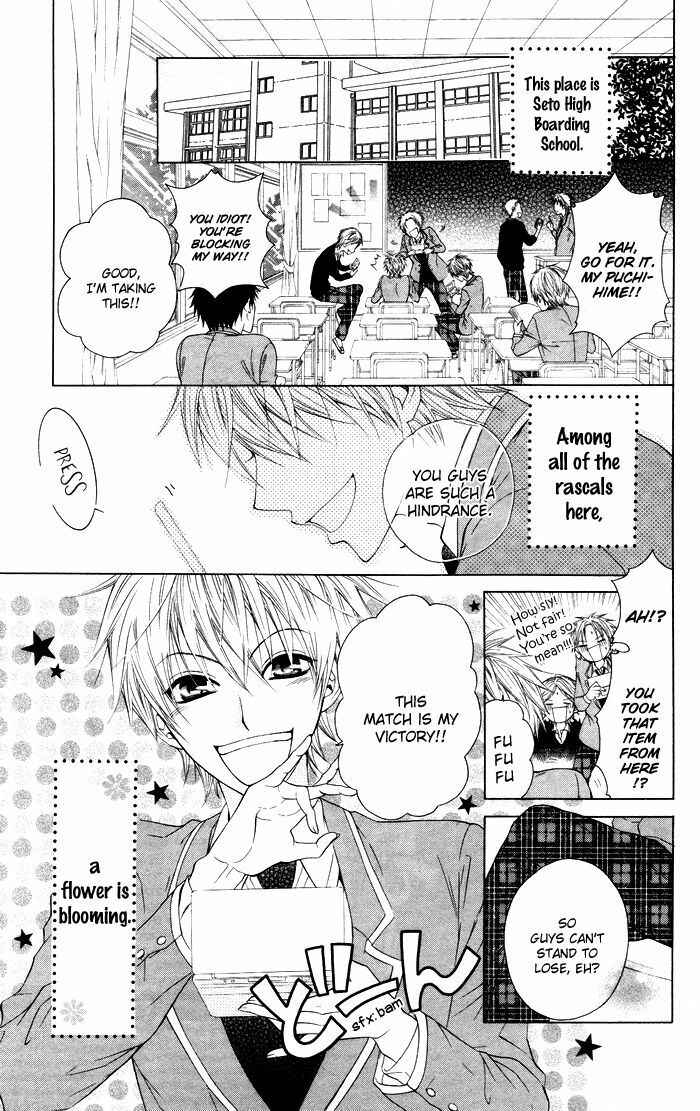 Page 3 Chapter 4 Danshi ing Girl!