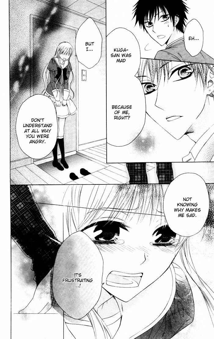 Page 33 Chapter 4 Danshi ing Girl!