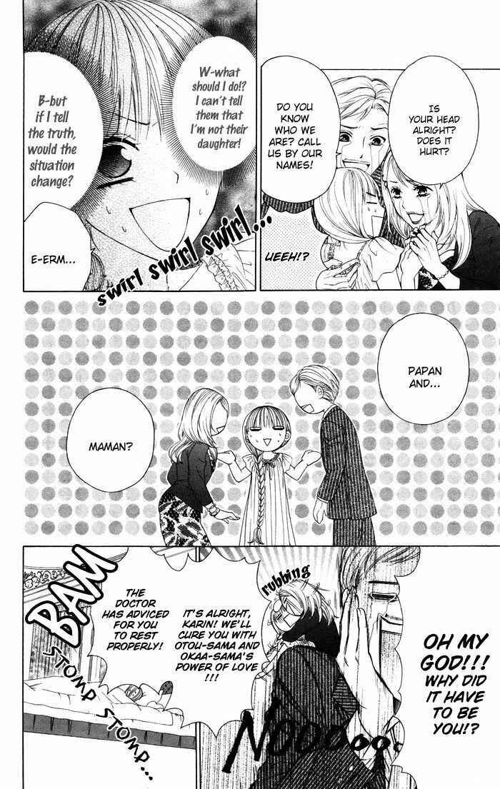 Page 49 Chapter 4 Danshi ing Girl!