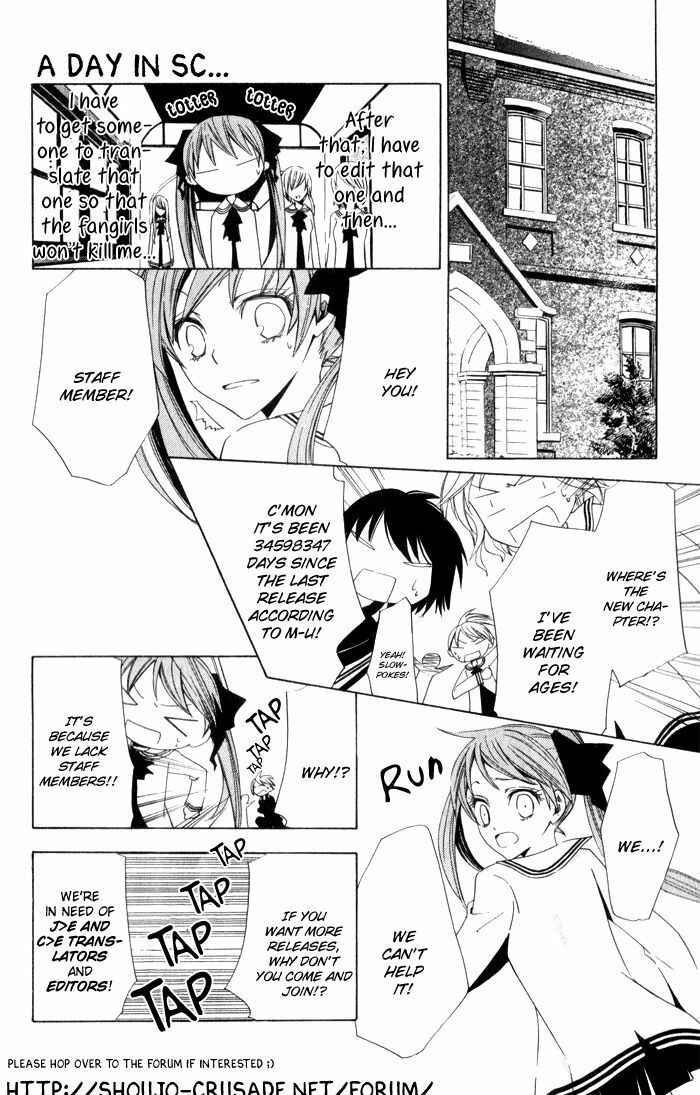 Page 58 Chapter 4 Danshi ing Girl!