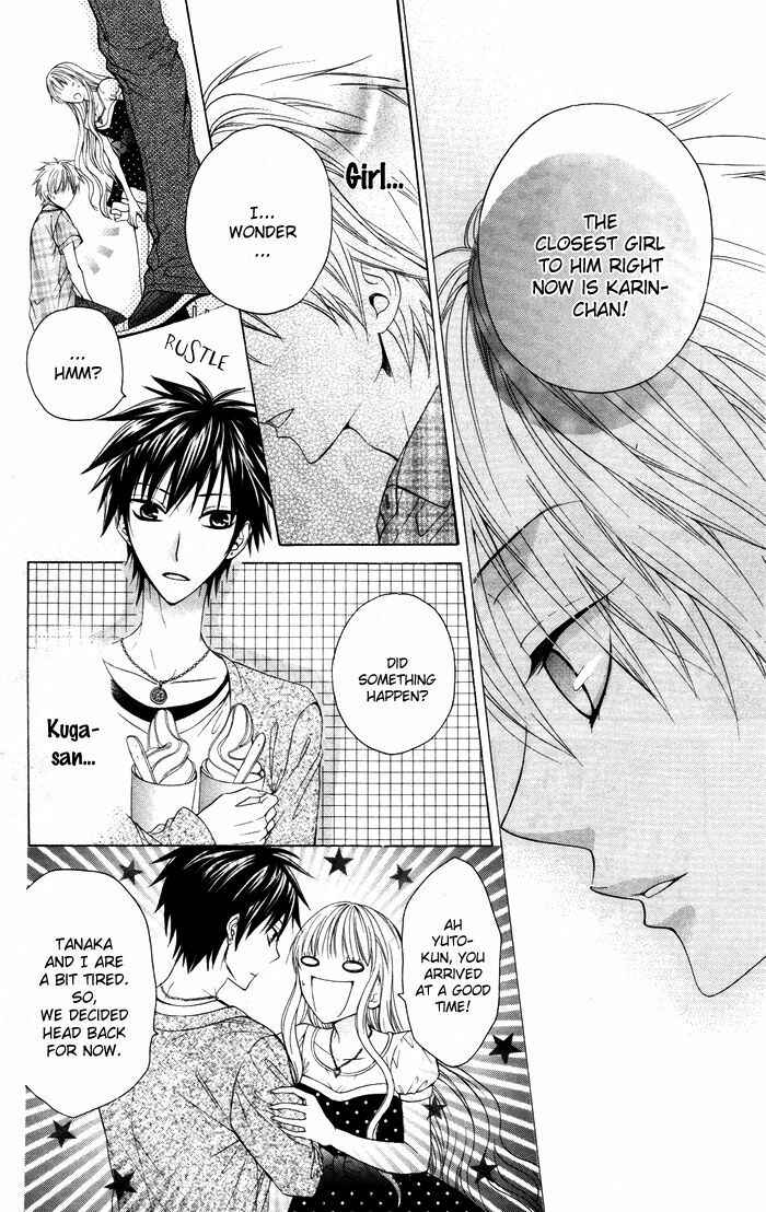 Page 12 Chapter 3 Danshi ing Girl!