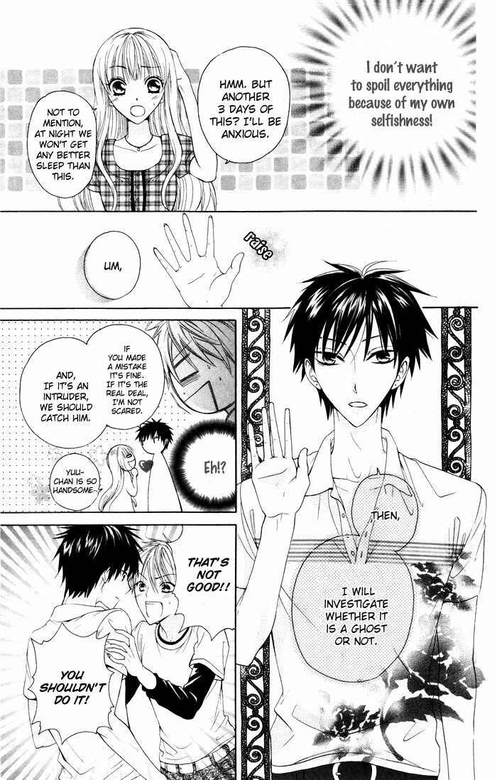 Page 25 Chapter 3 Danshi ing Girl!