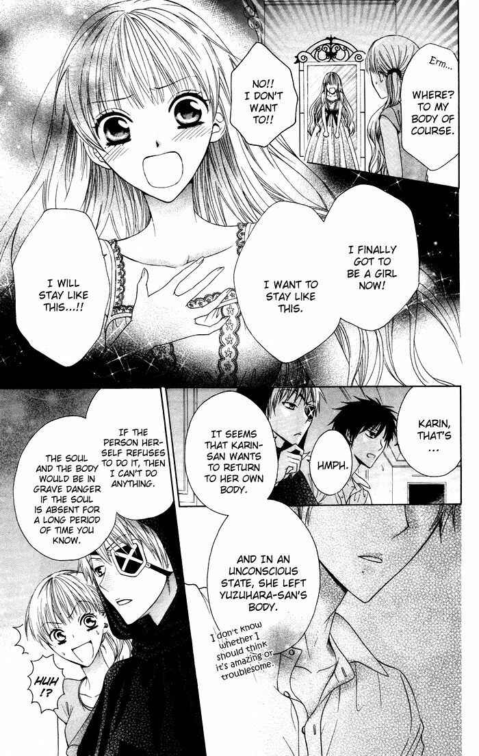 Page 32 Chapter 3 Danshi ing Girl!