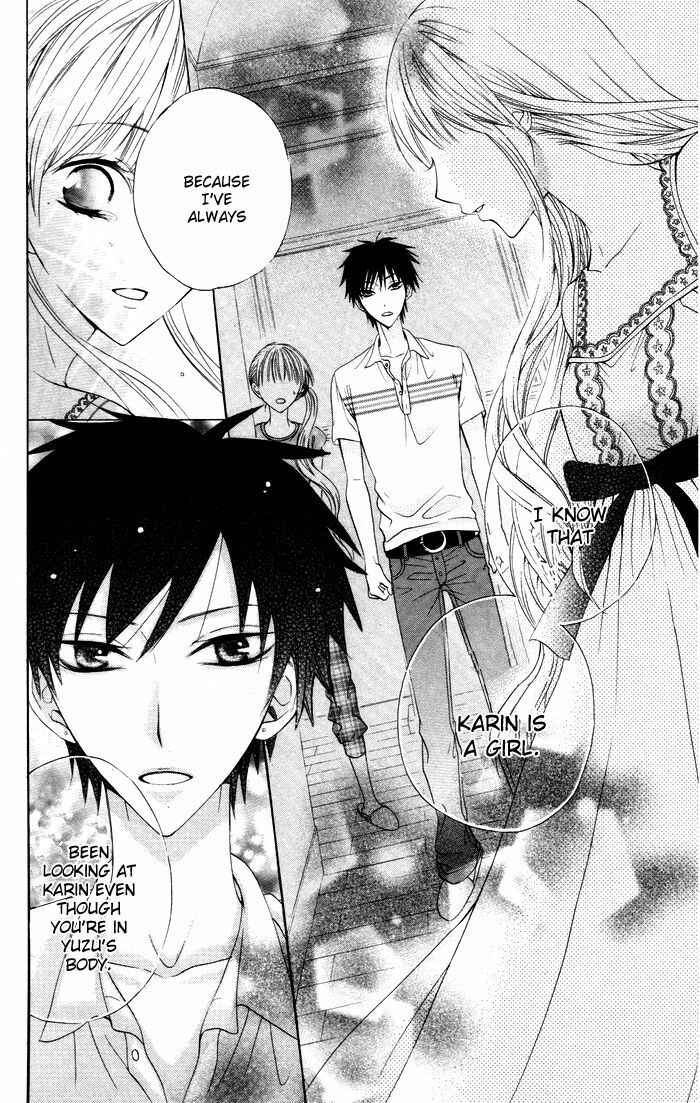 Page 35 Chapter 3 Danshi ing Girl!