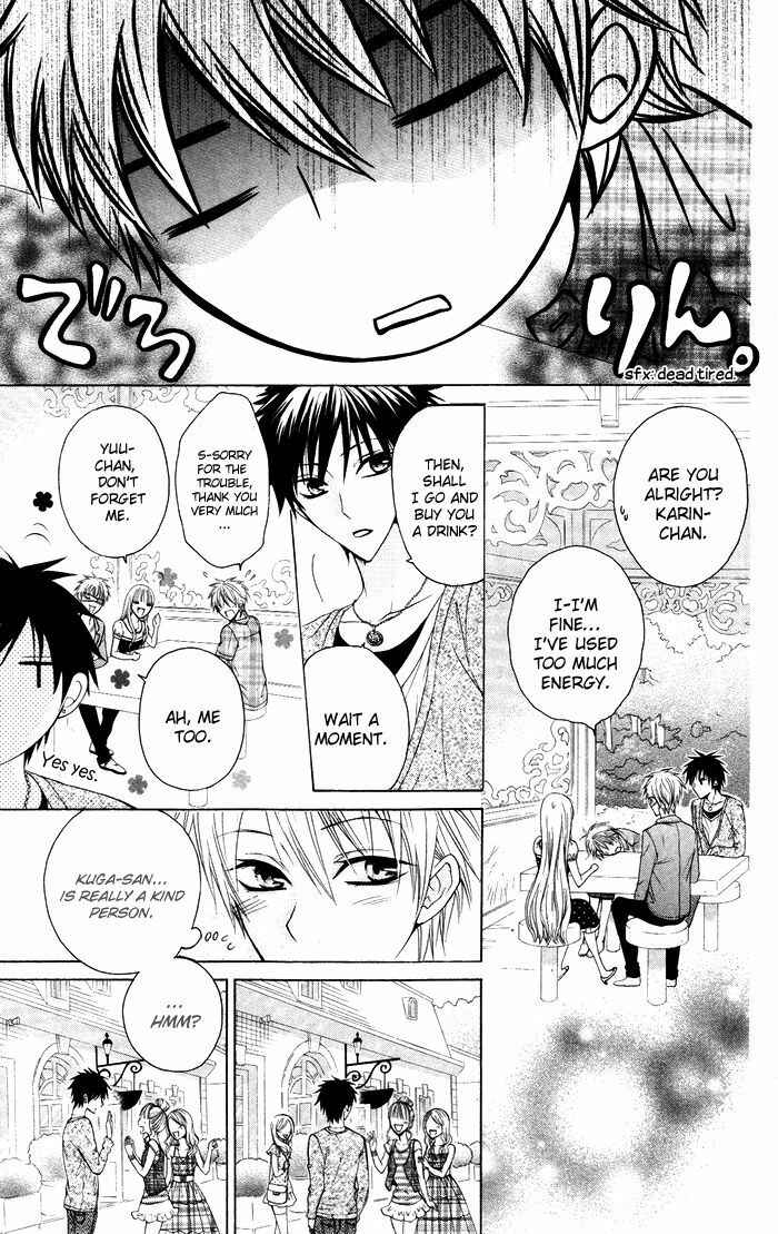 Page 9 Chapter 3 Danshi ing Girl!
