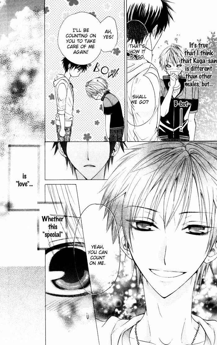 Page 14 Chapter 2 Danshi ing Girl!