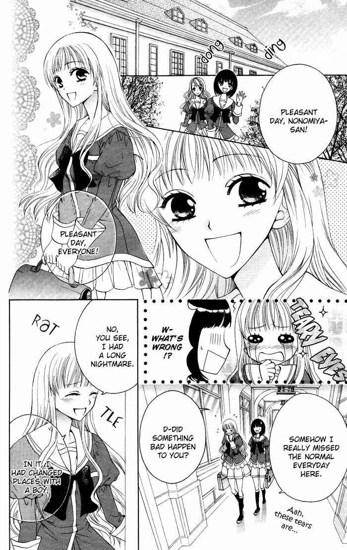 Page 2 Chapter 2 Danshi ing Girl!