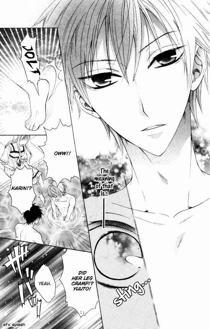Page 33 Chapter 2 Danshi ing Girl!