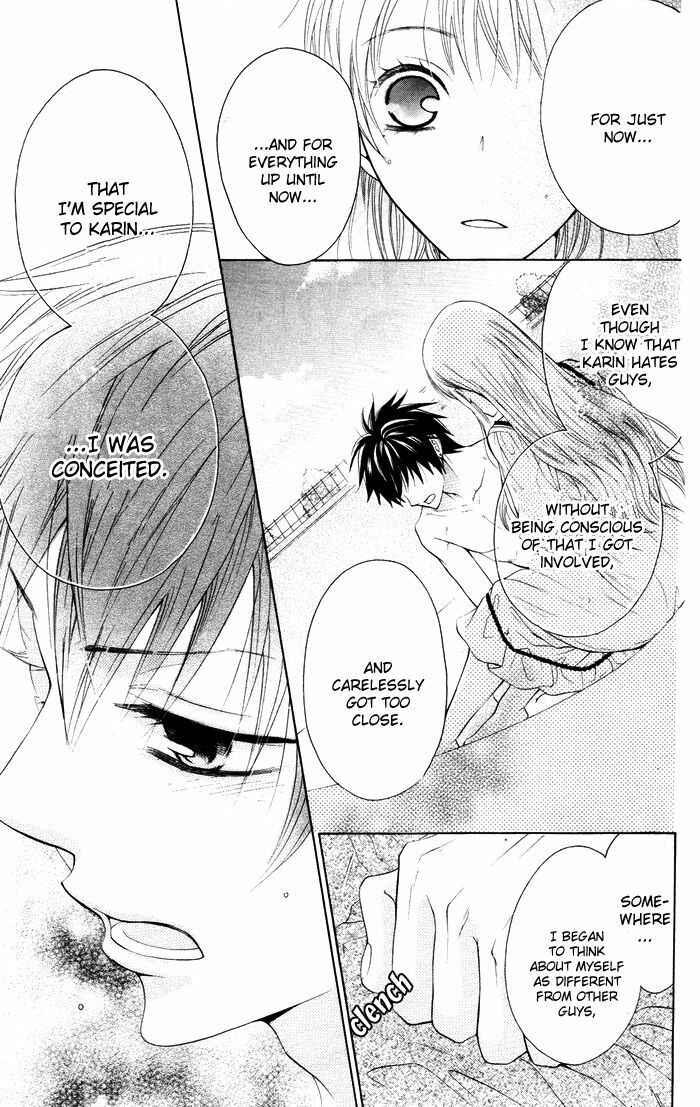 Page 39 Chapter 2 Danshi ing Girl!