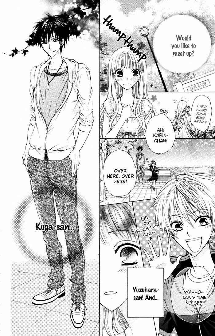 Page 6 Chapter 2 Danshi ing Girl!