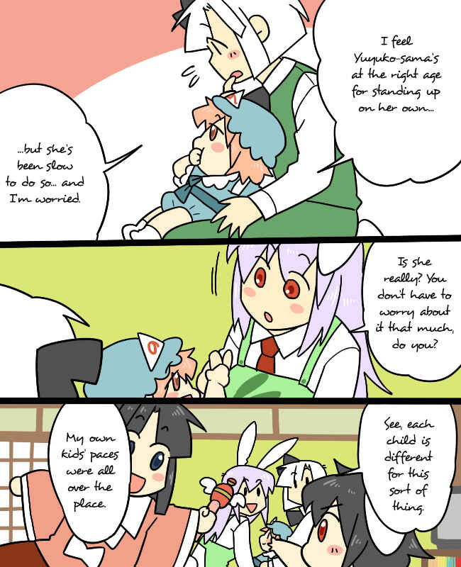 Page 4 Chapter 11 Touhou - Mamange (Doujinshi)