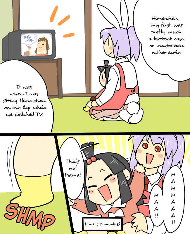 Page 5 Chapter 11 Touhou - Mamange (Doujinshi)
