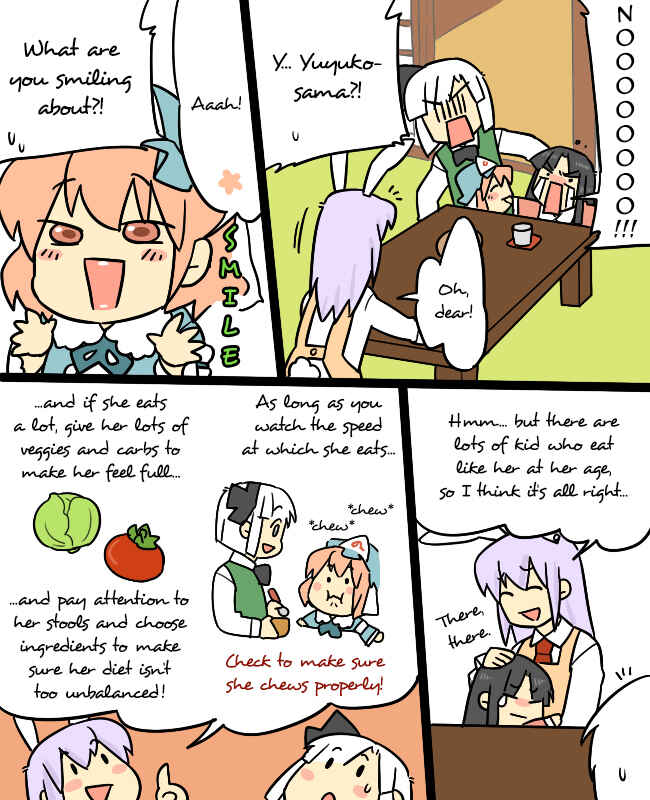 Page 10 Chapter 9 Touhou - Mamange (Doujinshi)