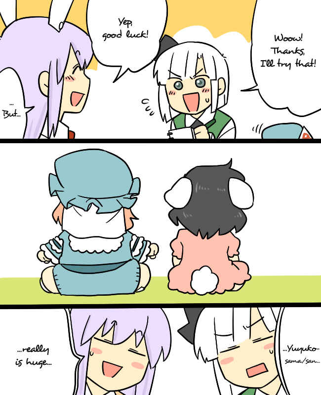 Page 11 Chapter 9 Touhou - Mamange (Doujinshi)