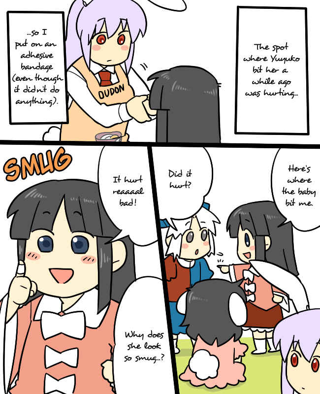 Page 12 Chapter 9 Touhou - Mamange (Doujinshi)