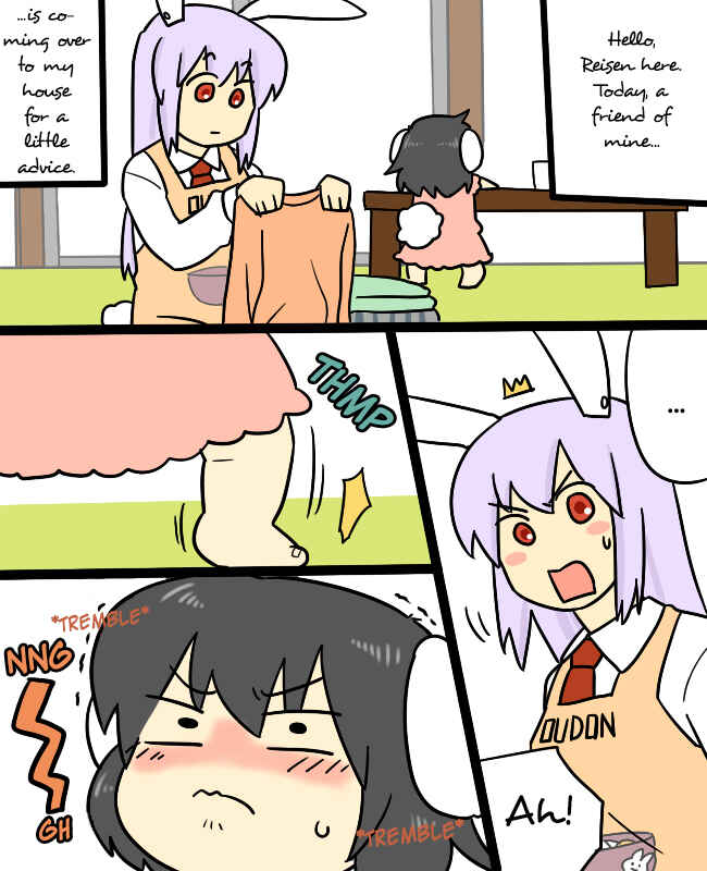 Page 2 Chapter 9 Touhou - Mamange (Doujinshi)
