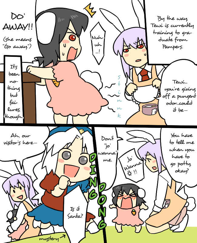 Page 3 Chapter 9 Touhou - Mamange (Doujinshi)