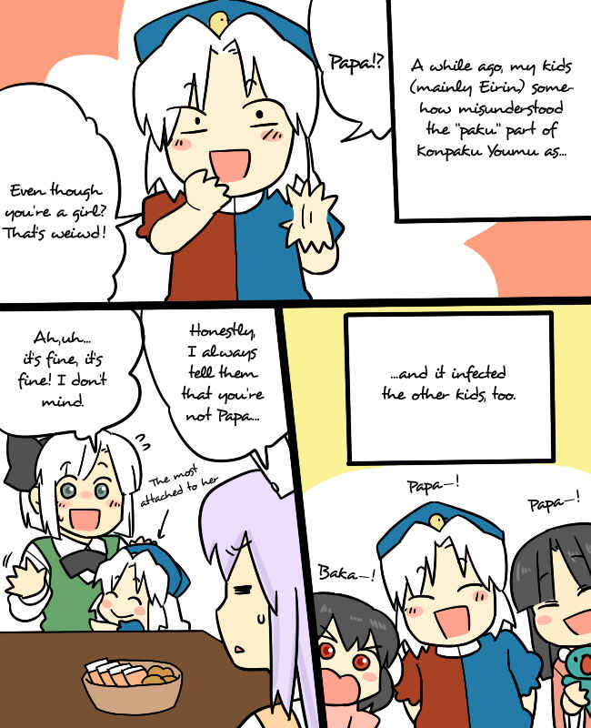 Page 5 Chapter 9 Touhou - Mamange (Doujinshi)