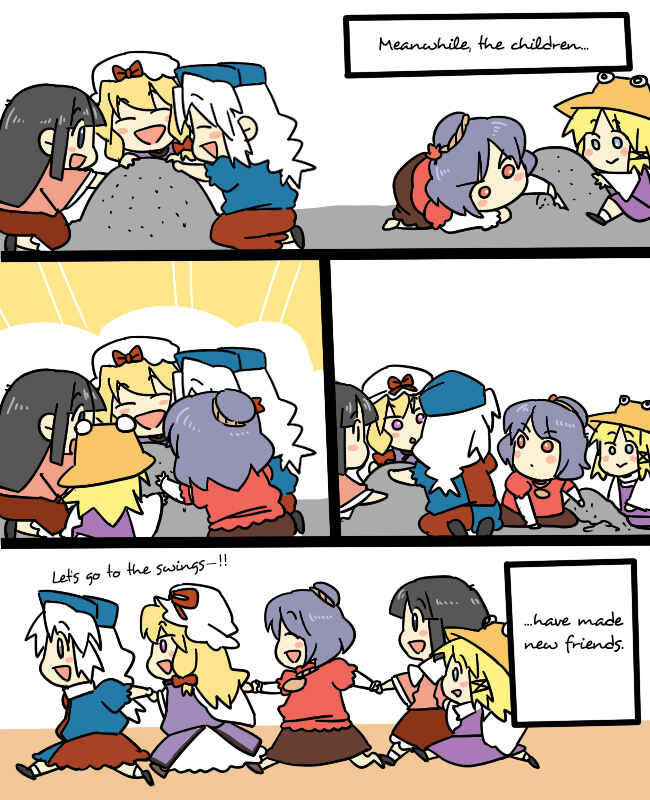 Page 11 Chapter 10 Touhou - Mamange (Doujinshi)