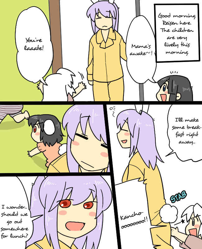 Page 3 Chapter 10 Touhou - Mamange (Doujinshi)