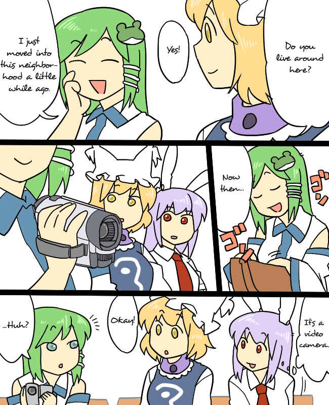 Page 8 Chapter 10 Touhou - Mamange (Doujinshi)