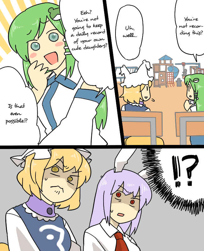 Page 9 Chapter 10 Touhou - Mamange (Doujinshi)