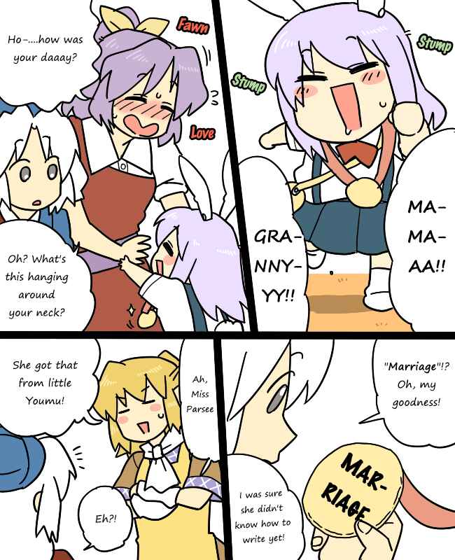 Page 13 Chapter 9.1 Touhou - Mamange (Doujinshi)