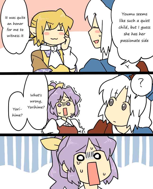 Page 15 Chapter 9.1 Touhou - Mamange (Doujinshi)