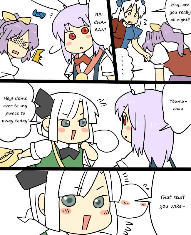 Page 16 Chapter 9.1 Touhou - Mamange (Doujinshi)