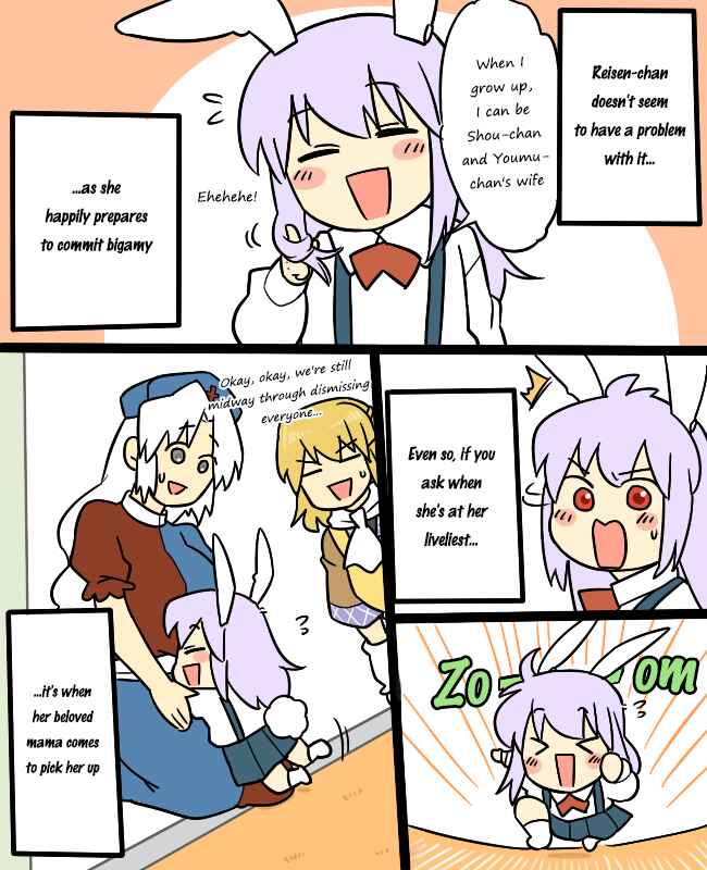 Page 9 Chapter 9.1 Touhou - Mamange (Doujinshi)