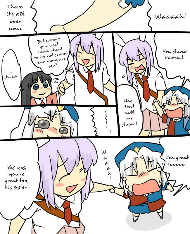 Page 11 Chapter 6 Touhou - Mamange (Doujinshi)