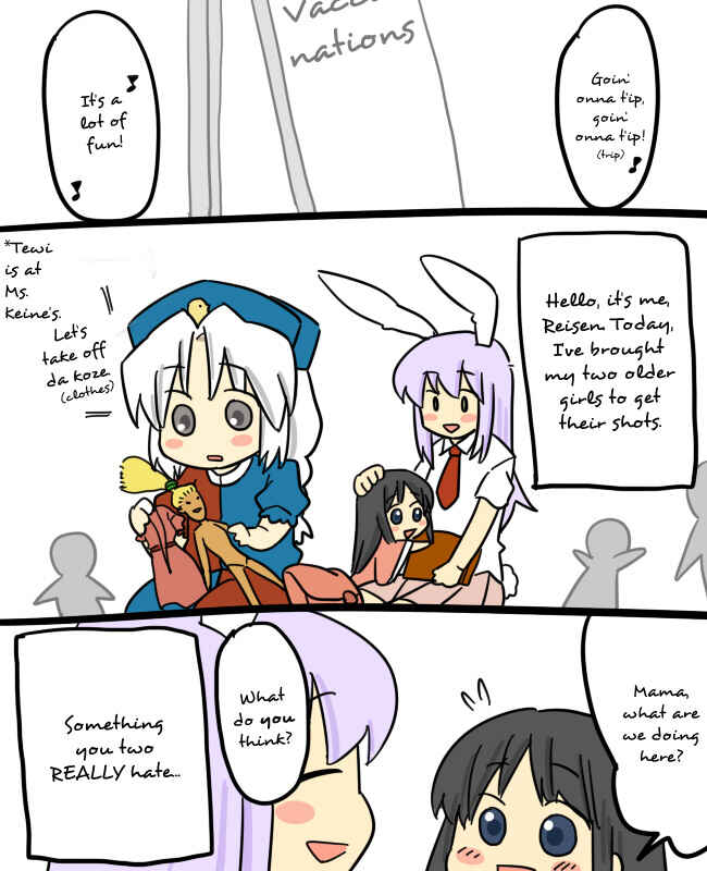 Page 2 Chapter 6 Touhou - Mamange (Doujinshi)