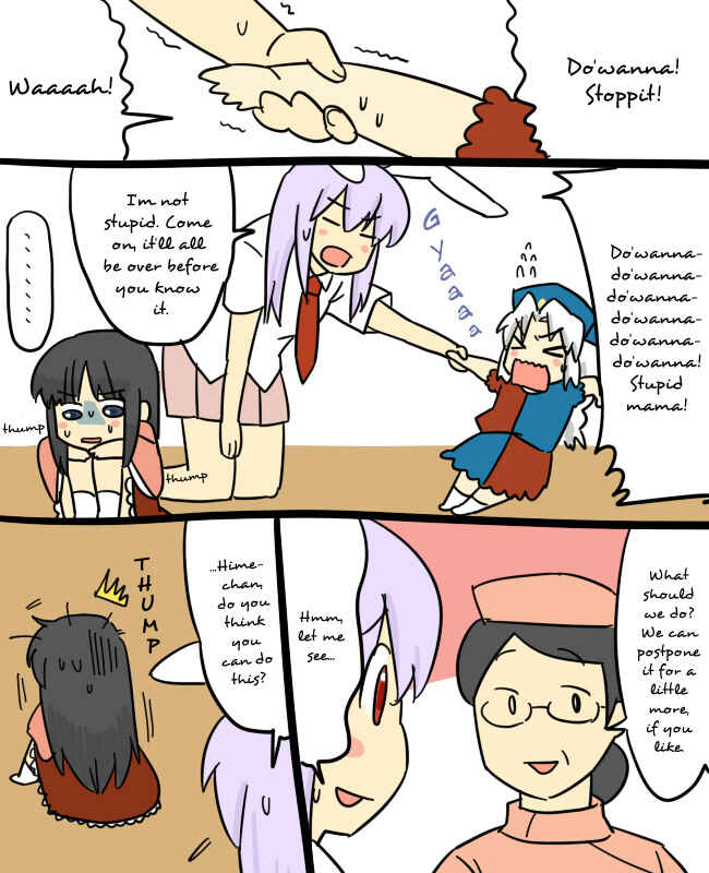 Page 7 Chapter 6 Touhou - Mamange (Doujinshi)