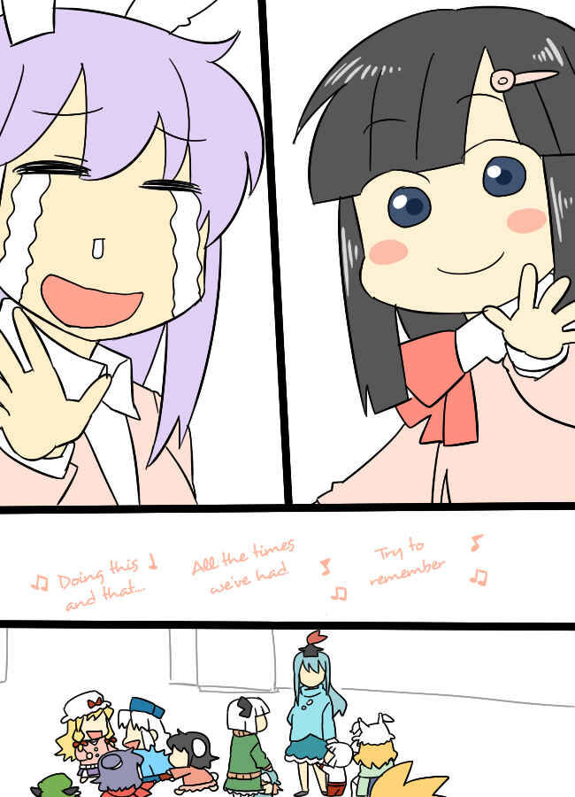 Page 13 Chapter 14 Touhou - Mamange (Doujinshi)