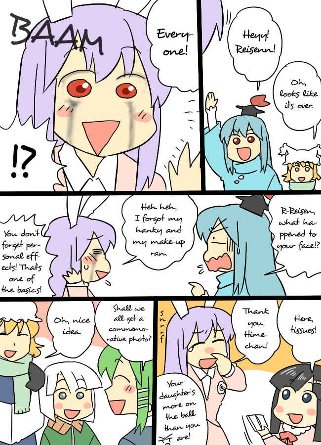 Page 14 Chapter 14 Touhou - Mamange (Doujinshi)
