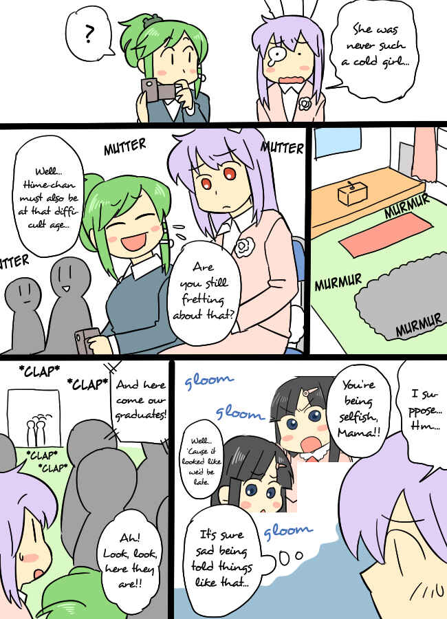 Page 8 Chapter 14 Touhou - Mamange (Doujinshi)