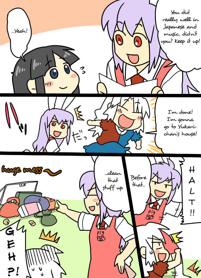 Page 6 Chapter 13 Touhou - Mamange (Doujinshi)