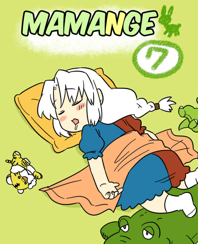 Page 1 Chapter 7 Touhou - Mamange (Doujinshi)