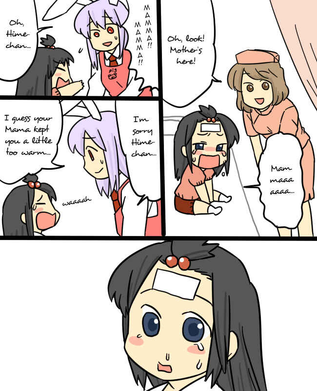 Page 11 Chapter 7 Touhou - Mamange (Doujinshi)