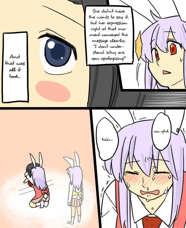 Page 12 Chapter 7 Touhou - Mamange (Doujinshi)