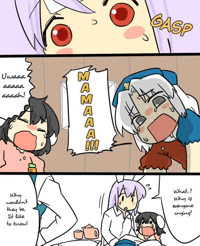 Page 13 Chapter 7 Touhou - Mamange (Doujinshi)