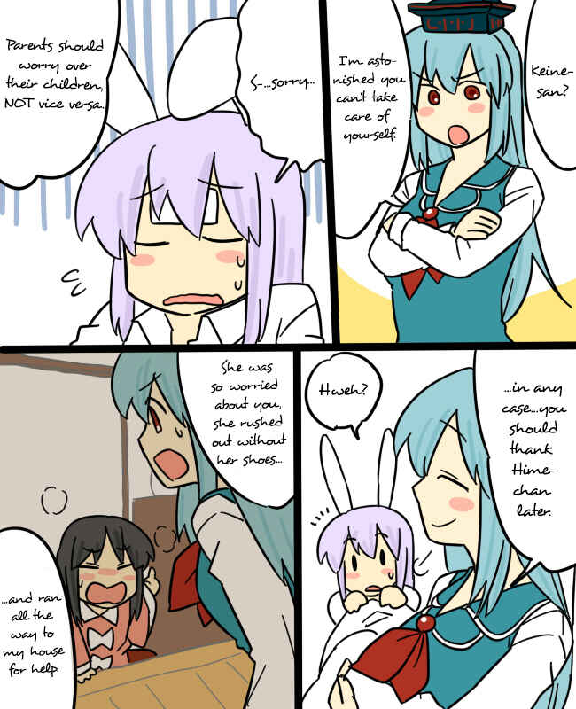 Page 14 Chapter 7 Touhou - Mamange (Doujinshi)
