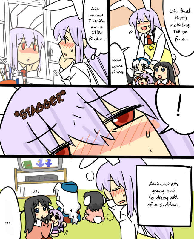 Page 3 Chapter 7 Touhou - Mamange (Doujinshi)