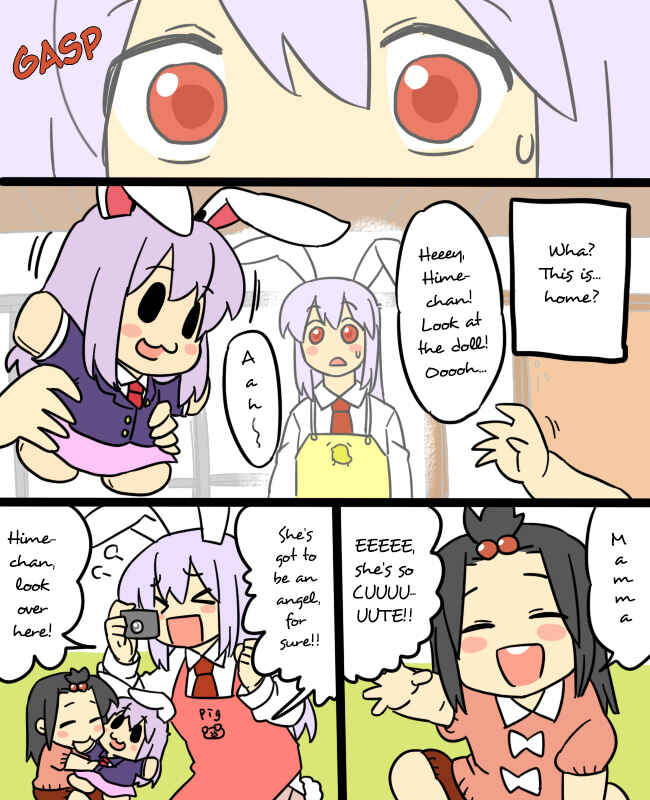 Page 5 Chapter 7 Touhou - Mamange (Doujinshi)